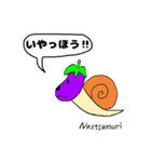 Nastsumuri1（個別スタンプ：25）