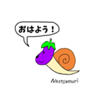 Nastsumuri1（個別スタンプ：33）