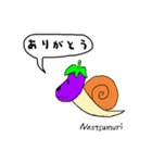 Nastsumuri1（個別スタンプ：34）