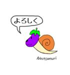 Nastsumuri1（個別スタンプ：35）