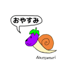 Nastsumuri1（個別スタンプ：37）