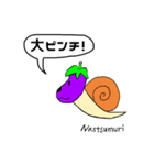 Nastsumuri1（個別スタンプ：39）