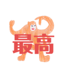 動物のフラッシュカード（個別スタンプ：6）