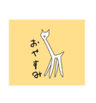 どっかのねこすたんぷ（個別スタンプ：2）