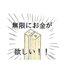 どっかのねこすたんぷ（個別スタンプ：3）