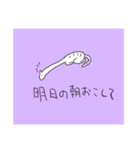 どっかのねこすたんぷ（個別スタンプ：7）