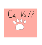 どっかのねこすたんぷ（個別スタンプ：8）
