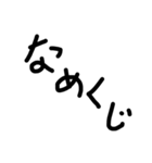 めっちゃ使える文字スタンプ（個別スタンプ：2）
