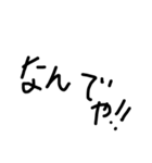 めっちゃ使える文字スタンプ（個別スタンプ：3）