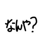 めっちゃ使える文字スタンプ（個別スタンプ：4）