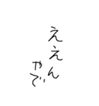 めっちゃ使える文字スタンプ（個別スタンプ：5）