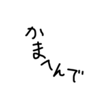めっちゃ使える文字スタンプ（個別スタンプ：6）
