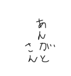 めっちゃ使える文字スタンプ（個別スタンプ：7）