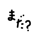 めっちゃ使える文字スタンプ（個別スタンプ：8）