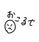 めっちゃ使える文字スタンプ（個別スタンプ：9）
