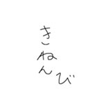 めっちゃ使える文字スタンプ（個別スタンプ：10）