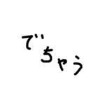 めっちゃ使える文字スタンプ（個別スタンプ：11）