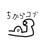めっちゃ使える文字スタンプ（個別スタンプ：12）