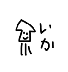 めっちゃ使える文字スタンプ（個別スタンプ：13）