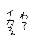 めっちゃ使える文字スタンプ（個別スタンプ：14）