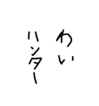 めっちゃ使える文字スタンプ（個別スタンプ：15）