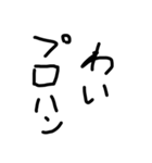 めっちゃ使える文字スタンプ（個別スタンプ：16）
