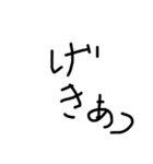 めっちゃ使える文字スタンプ（個別スタンプ：18）
