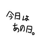 めっちゃ使える文字スタンプ（個別スタンプ：19）