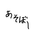 めっちゃ使える文字スタンプ（個別スタンプ：20）