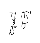 めっちゃ使える文字スタンプ（個別スタンプ：21）