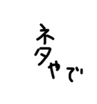 めっちゃ使える文字スタンプ（個別スタンプ：22）