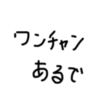 めっちゃ使える文字スタンプ（個別スタンプ：23）