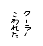 めっちゃ使える文字スタンプ（個別スタンプ：24）