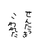 めっちゃ使える文字スタンプ（個別スタンプ：25）