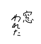 めっちゃ使える文字スタンプ（個別スタンプ：26）