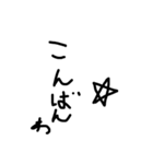 めっちゃ使える文字スタンプ（個別スタンプ：27）