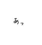めっちゃ使える文字スタンプ（個別スタンプ：28）