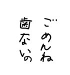 めっちゃ使える文字スタンプ（個別スタンプ：29）