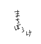 めっちゃ使える文字スタンプ（個別スタンプ：30）