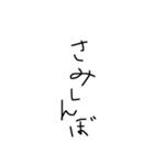 めっちゃ使える文字スタンプ（個別スタンプ：32）