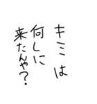 めっちゃ使える文字スタンプ（個別スタンプ：33）