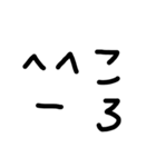 めっちゃ使える文字スタンプ（個別スタンプ：34）