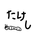 めっちゃ使える文字スタンプ（個別スタンプ：35）