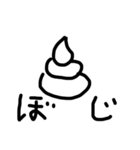 めっちゃ使える文字スタンプ（個別スタンプ：36）