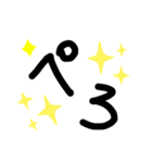 めっちゃ使える文字スタンプ（個別スタンプ：37）