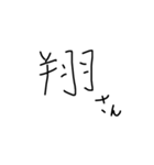 めっちゃ使える文字スタンプ（個別スタンプ：38）