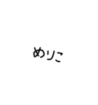 めっちゃ使える文字スタンプ（個別スタンプ：39）