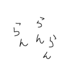 めっちゃ使える文字スタンプ（個別スタンプ：40）