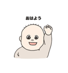 あかちゃんのこころ（個別スタンプ：1）