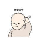 あかちゃんのこころ（個別スタンプ：18）